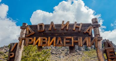 Детали маршрута: Демерджи (Долина приведений)